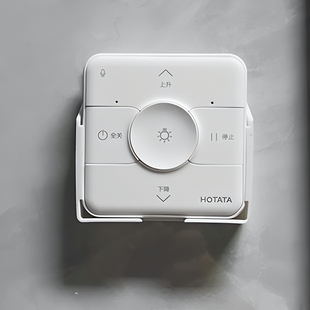 适用好太太晾衣架遥控器收纳盒壁挂式墙上放置架支架墙壁摇控挂架