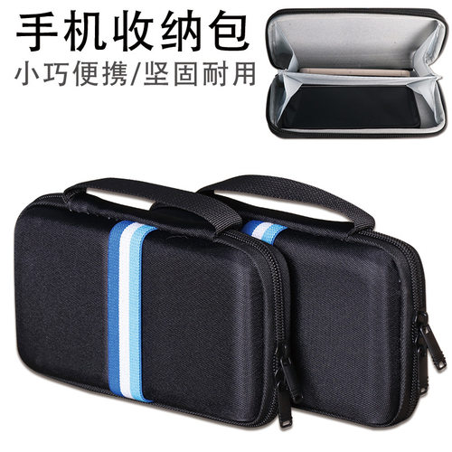 耐用便携手机充电宝二合一