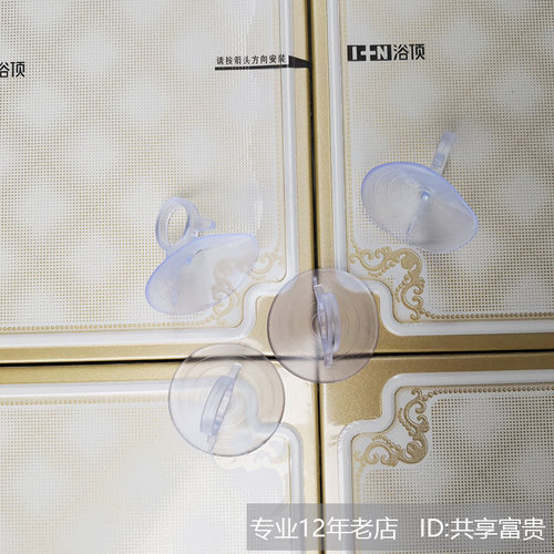 集成铝吊顶扣板吸盘 浴霸照明灯拆卸工具45mm吸盘
