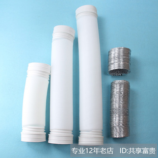 通用各品牌浴霸排风管换气扇通风管子卡箍止回阀排气管10公分