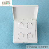 适用各品牌同功能浴霸四灯暖 照明 换气四联防水盖86开关
