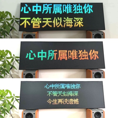 JY206-P5-K 直播 路演 蓝牙歌词 酷狗 全民K歌 96x32CM