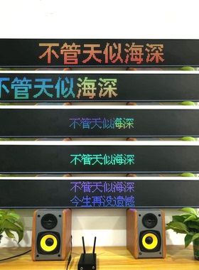 JY108-P5-K 直播 路演 蓝牙歌词 酷狗 全民K歌 128x16CM