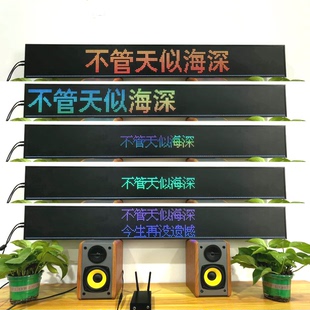 JY108-P5-K 直播 路演 蓝牙歌词 酷狗 全民K歌 128x16CM