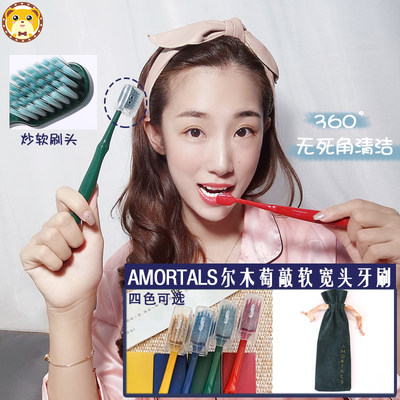 韩国2支纳米小头组合装情侣牙刷