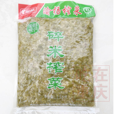 原味涪陵榨菜颗粒5斤丁商用家用