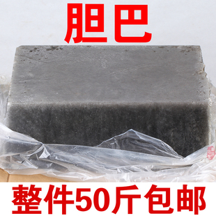 旦巴50斤盐卤豆腐凝固剂天然卤水点豆花豆腐胆巴胆水内酯氯化镁