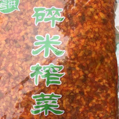 涪陵榨菜颗粒5斤咸菜丁商用家用