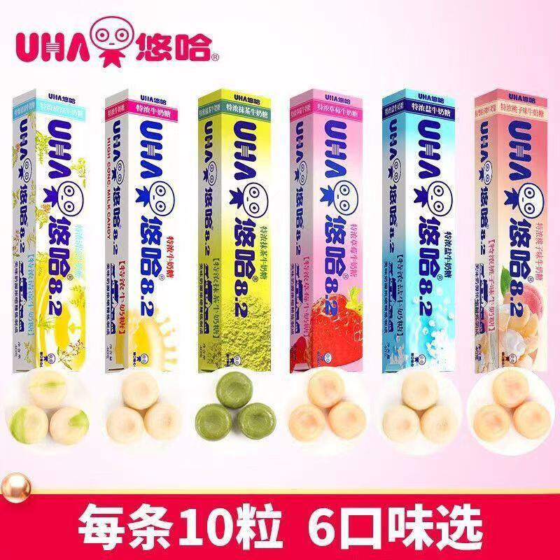 UHA悠哈特浓条糖40g*10条牛奶草莓桃子抹茶清凉牛奶糖网红新日期