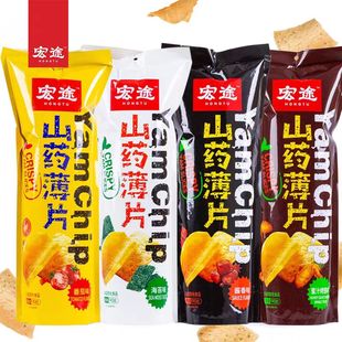 宏途山药薄片薯片组合3大袋多口味大大包袋装 膨化食品90g新日期