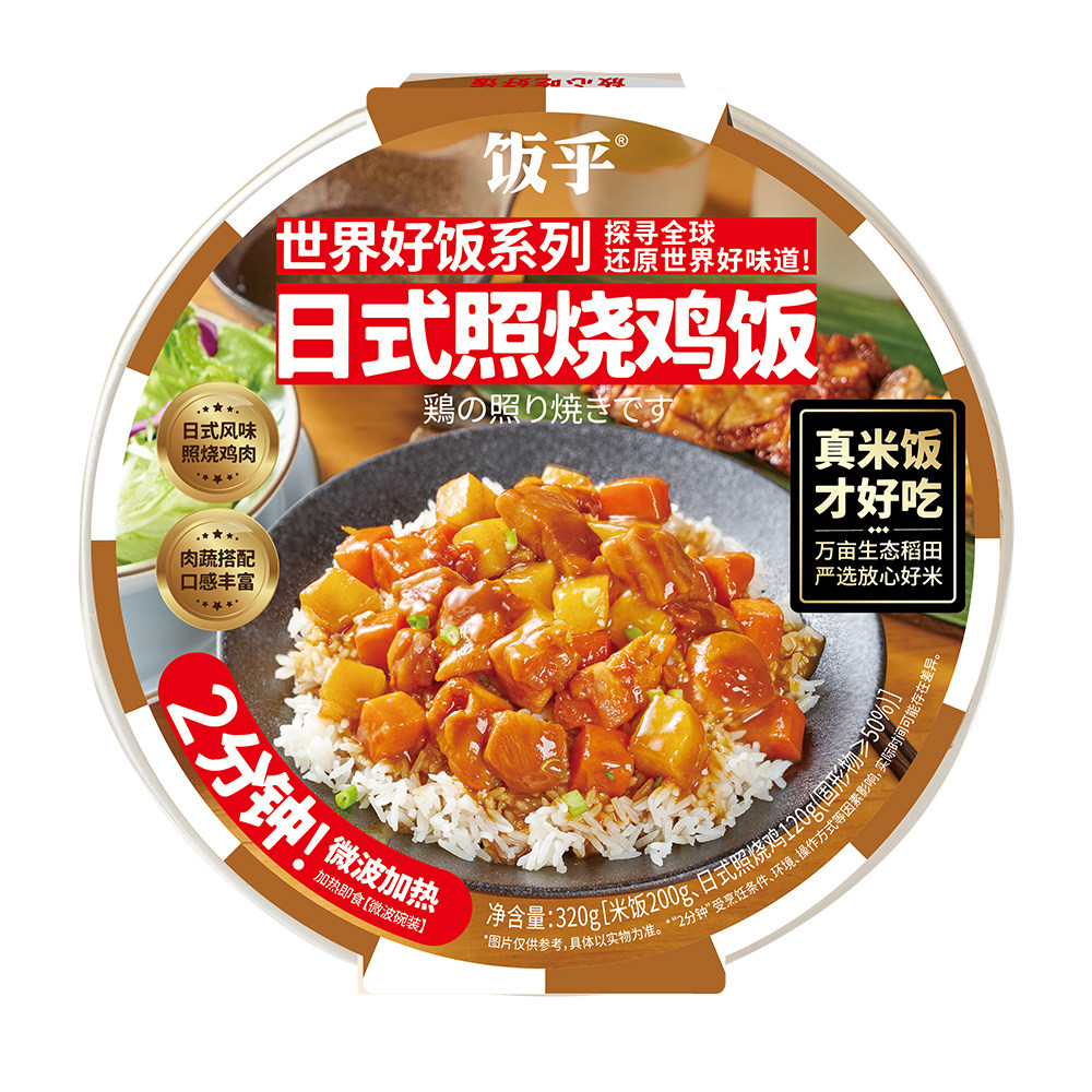 甄选全肉盒装饭乎台式煲仔饭卤肉米饭速食自热米饭预制菜,粮油调味/速食/干货/烘焙,自热米饭,淘宝优惠券,粉丝福利购,淘宝优惠卷