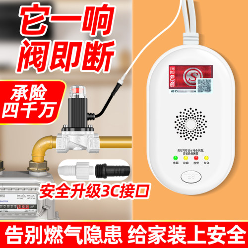 博礼视天然气厂家直销