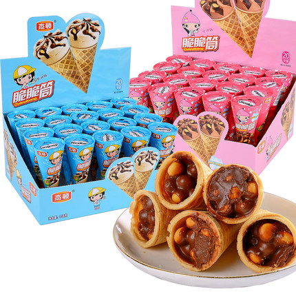 六一甜筒巧克力饼干夹心脆脆筒冰淇淋吃货休闲小零食儿童吃的零食