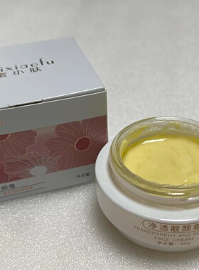 蜜小肤旗舰店净透靓颜霜（控色霜）提亮肤色淡色色素美容院同款