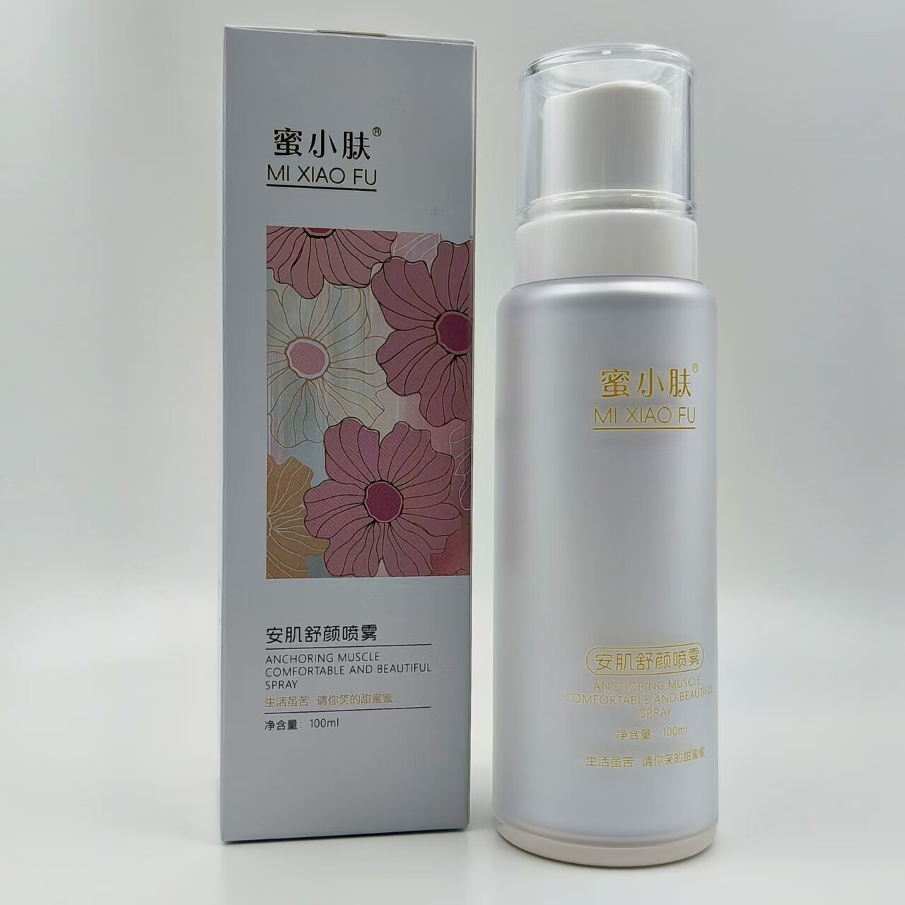 蜜小肤安肌舒颜喷雾100ml 补水保湿修复舒缓镇定美容院同款正品