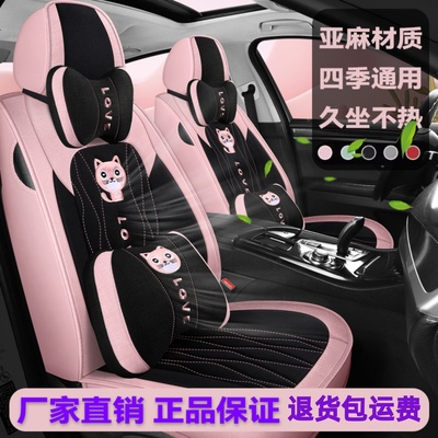 亚麻布艺四季通用5全包耐磨坐垫