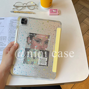 送卡片原创ipad 茉莉黄色 pro11 2025平板保护套a16 air10.9寸y＋3折翻盖亚克力10.2寸 nini 11代 星星背卡