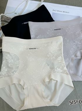 米娅林02681高腰收腹内裤女蕾丝提花无痕透气桑蚕丝抗菌裆不夹臀