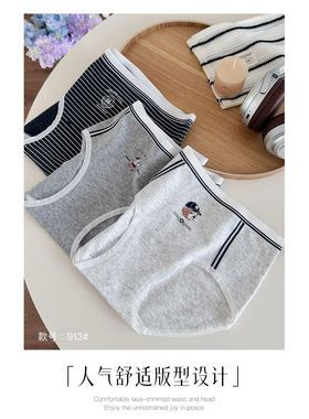 米娅林09133棒球小熊中腰棉内裤女可爱风10抗菌纯棉裆少女三角裤