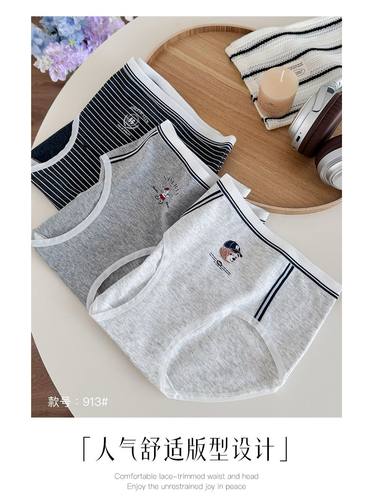 米娅林爆款一片式碎花内裤女