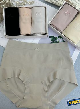 米娅林71053中高腰内裤女高弹舒适亲肤包臀无缝蚕丝抗菌裆三角裤