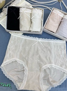 米娅林72683中高腰内裤女超柔蕾丝提花无痕蚕丝抗菌裆包臀三角裤