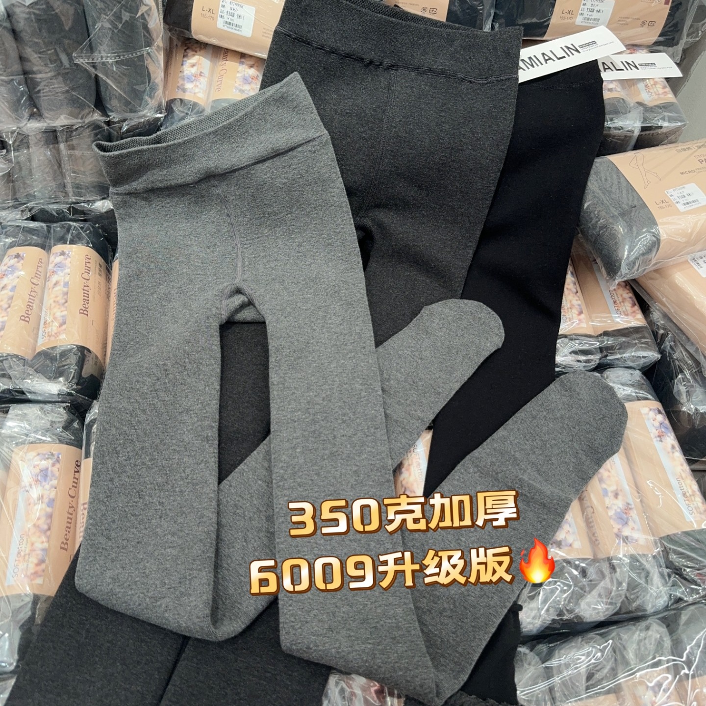 米娅林6009棉平纹瘦腿袜自发热保暖打底袜不起球不起包加厚打底裤