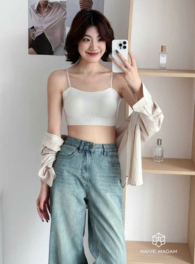 内目23071云朵一字抹胸内衣女无痕3D字母软支撑一体杯美背文胸