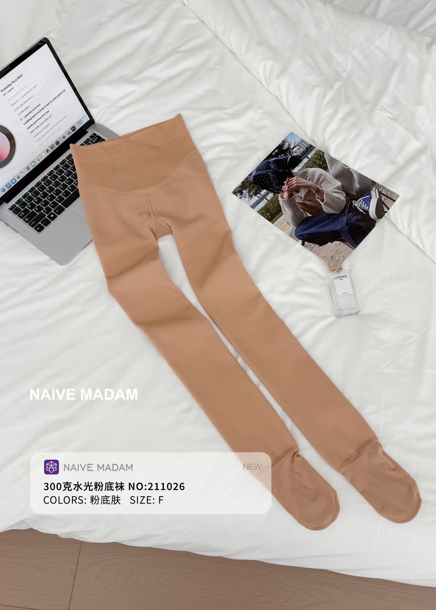 NAIVE MADAM内目水光粉底袜黑透肤300克加绒加厚光腿神器穿到零下