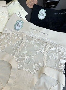 米娅林10753高腰内裤女蕾丝提花高弹莫代尔棉全包臀无痕蚕丝抗菌