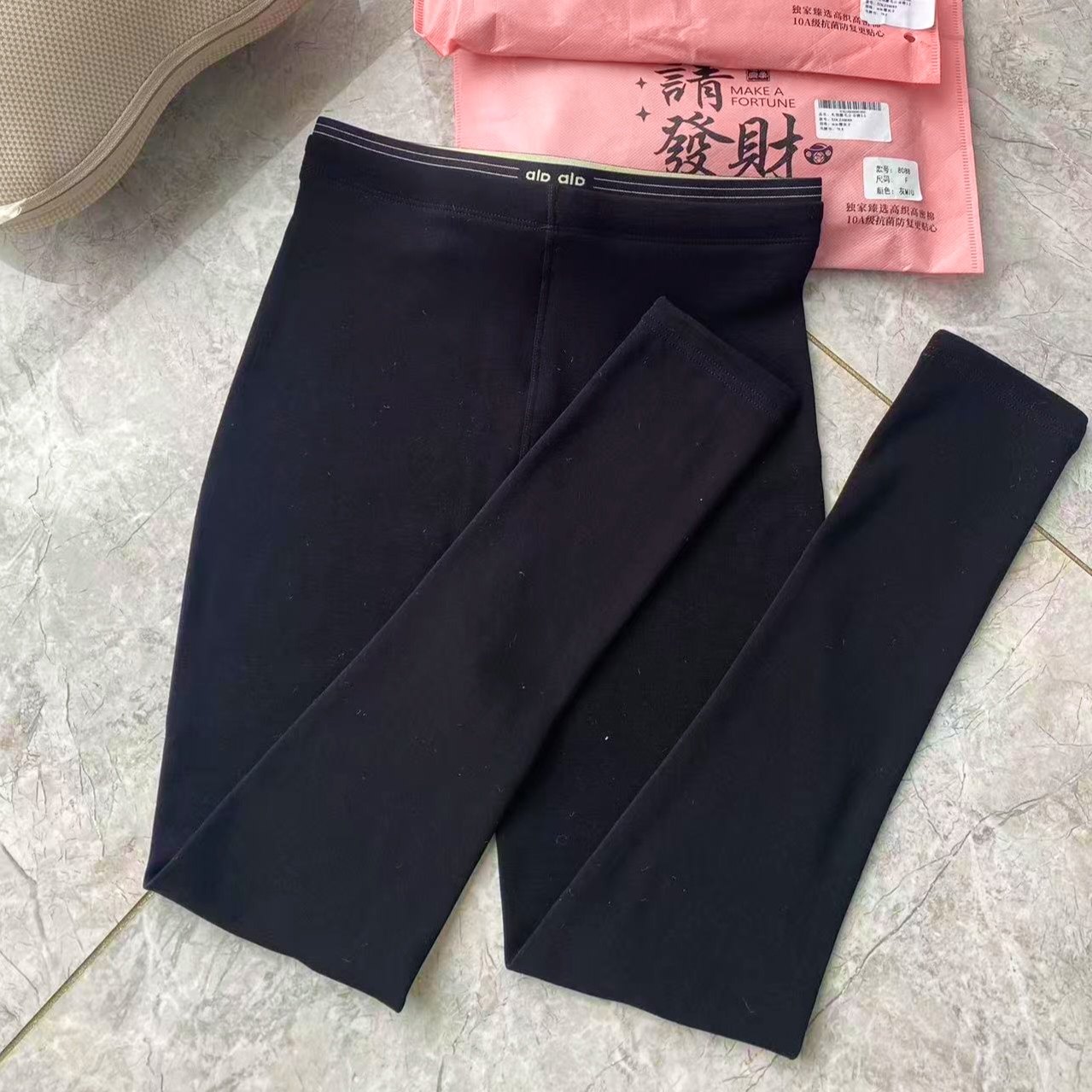 米娅林8088无痕蛋白绒发热云打底裤