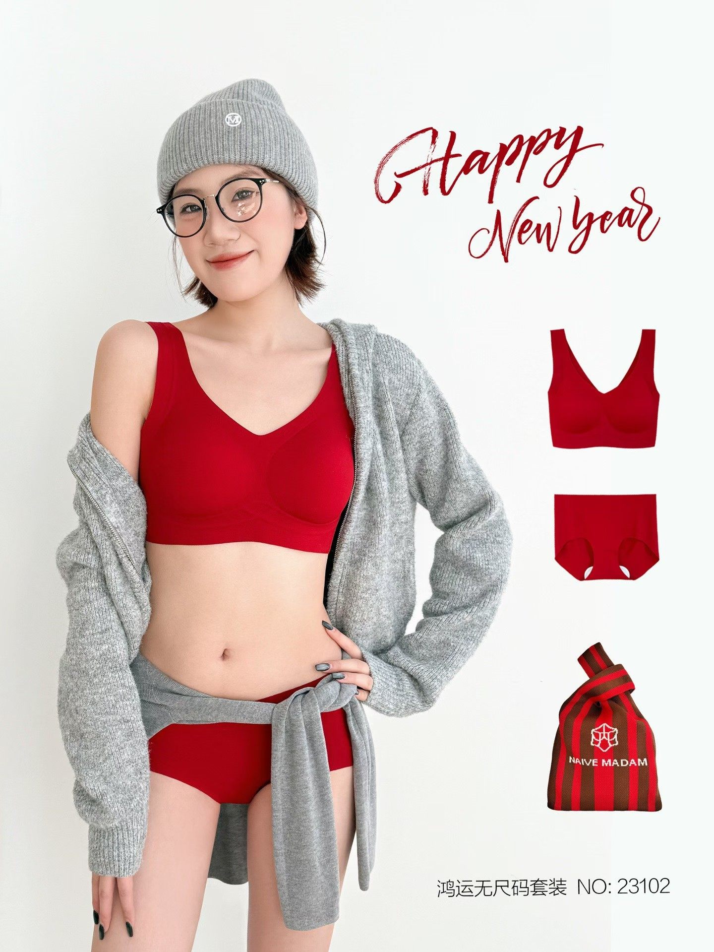 NAIVE MADAM内目23102大红色套装无痕内衣女文胸罩内裤套装礼盒装