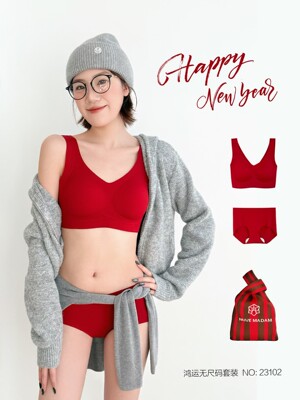 NAIVE MADAM内目23102大红色套装无痕内衣女文胸罩内裤套装礼盒装