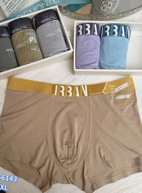 米娅林66143男士内裤莫代尔棉中腰舒适透气纯棉裆四角平角短裤头