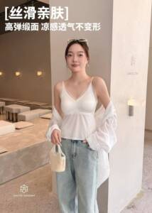 NAIVE MADAM内目25302轻熟风V领缎面蕾丝吊带带胸垫松弛感美背