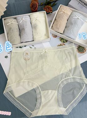 米娅林33553高腰冰丝内裤女超薄性感蕾丝包臀高弹舒适桑蚕丝底裆