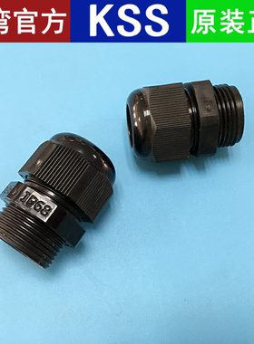 直销台湾凯士士 NPT-34电缆防水接头KSS外迫式电缆固定头IP68防水
