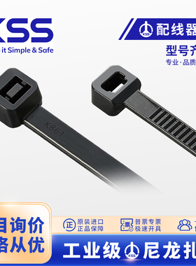 直销台湾kss扎带CV-200AB黑色自锁式尼龙扎带3.6*200mm电线束线带
