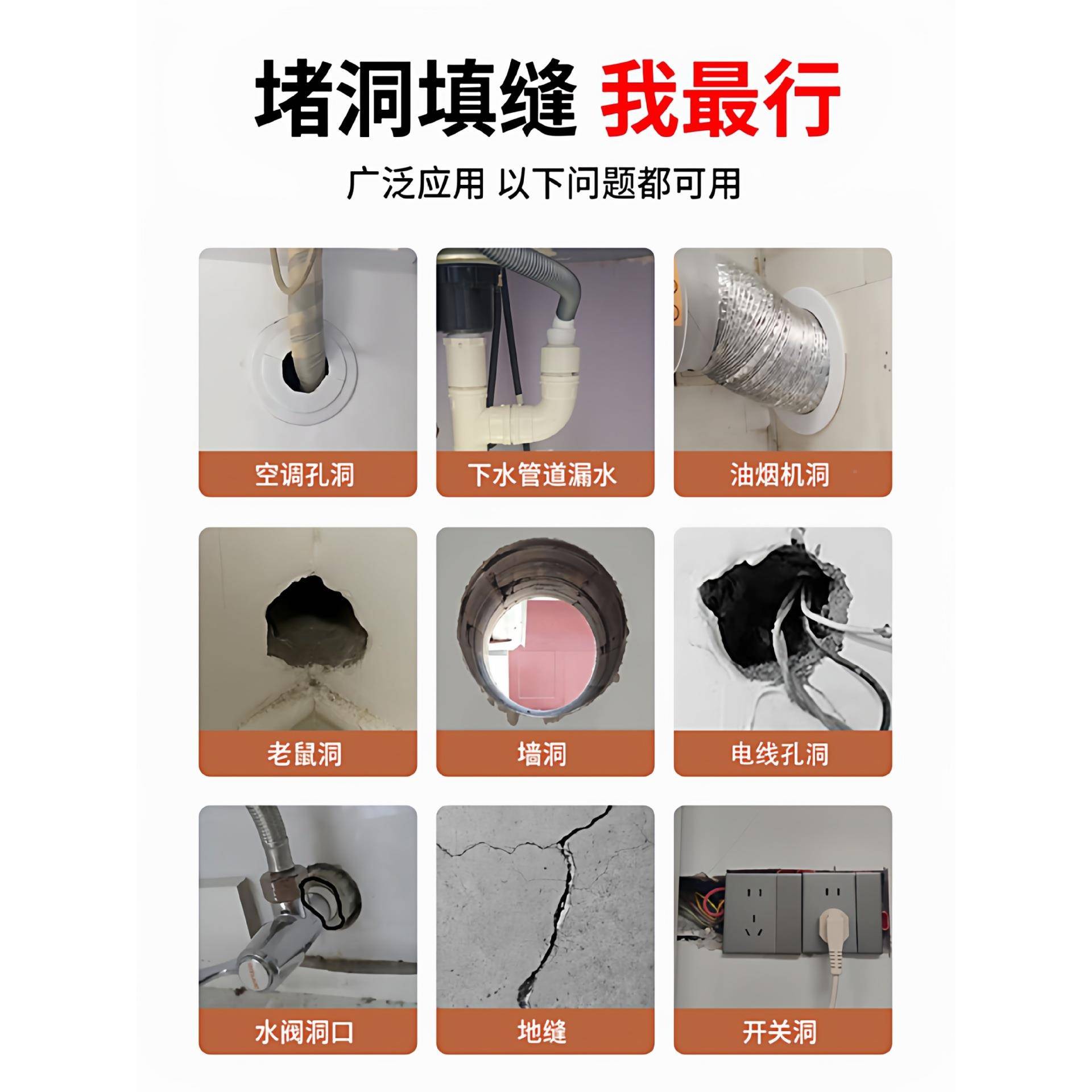 次日达德密口国下水道封堵器防返臭神地漏防虫封器口厕所卫生间密