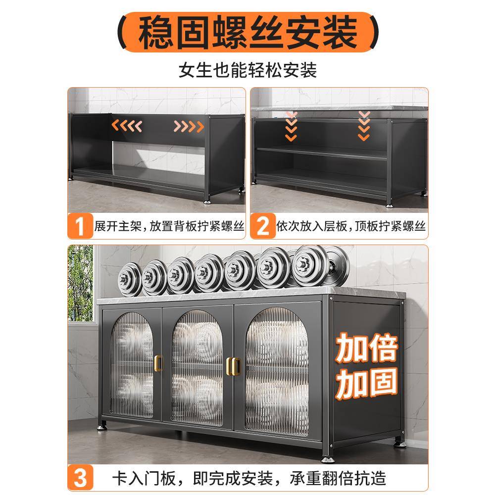 厨置体物架岩落地多层储房功ML-25-01能靠墙板一收纳餐边切菜工作