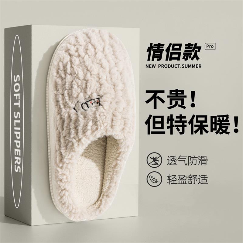 次日达利达妮棉拖鞋女士冬季025新款内家居防滑保暖情侣毛秋毛拖