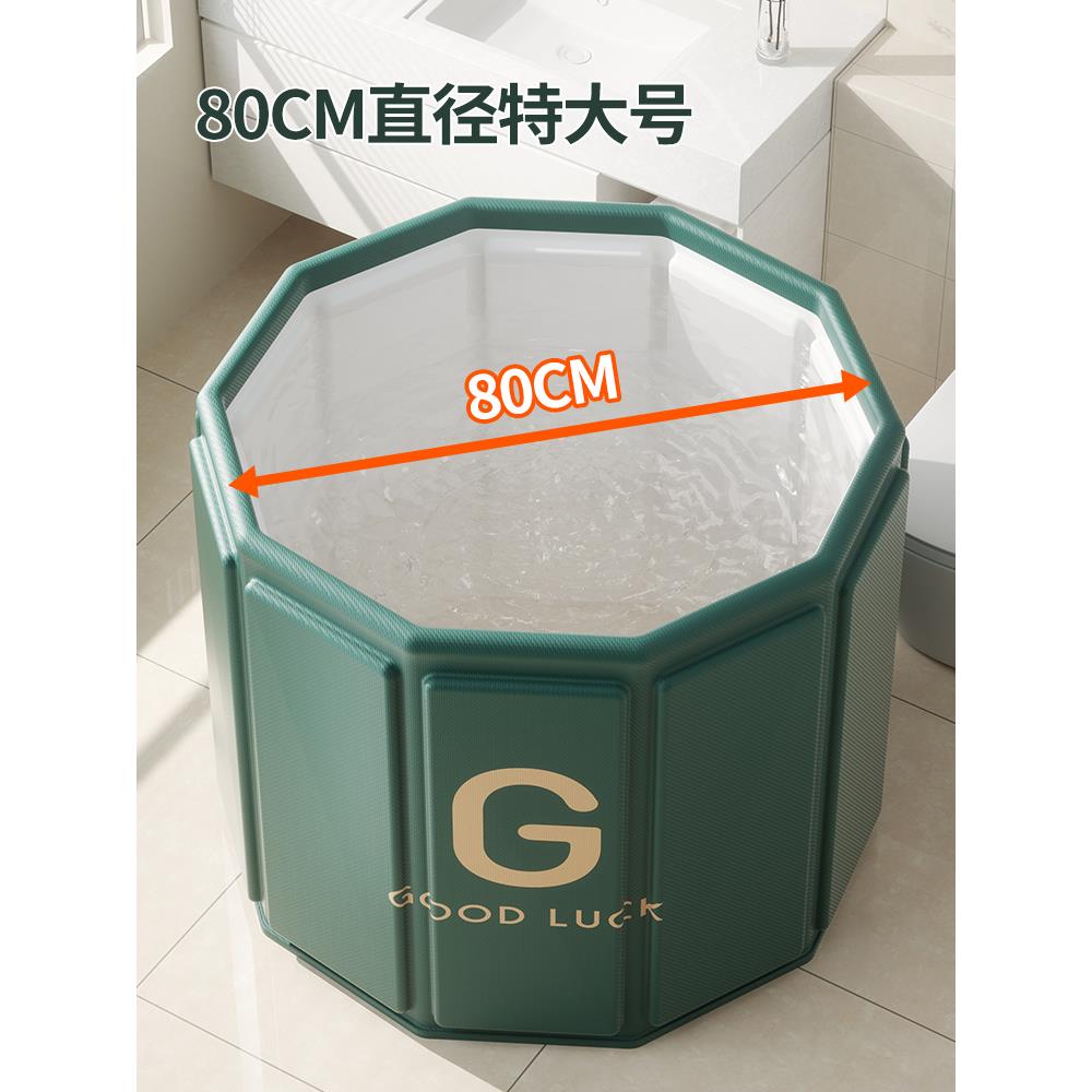 泡澡桶大人折叠人家用成用可专Z2024110盆坐洗澡桶泡沐浴桶儿童专