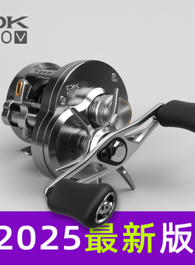 高徒DK100微物鼓轮 CNC加工6.8速比磁力刹车3.5公斤卸力1.5克起抛