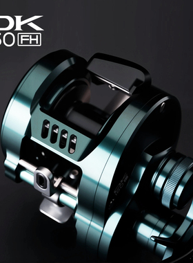 高徒DK150FH鼓轮泛用全金属CNC鼓轮远投短轴线杯7.5速比7公斤卸力