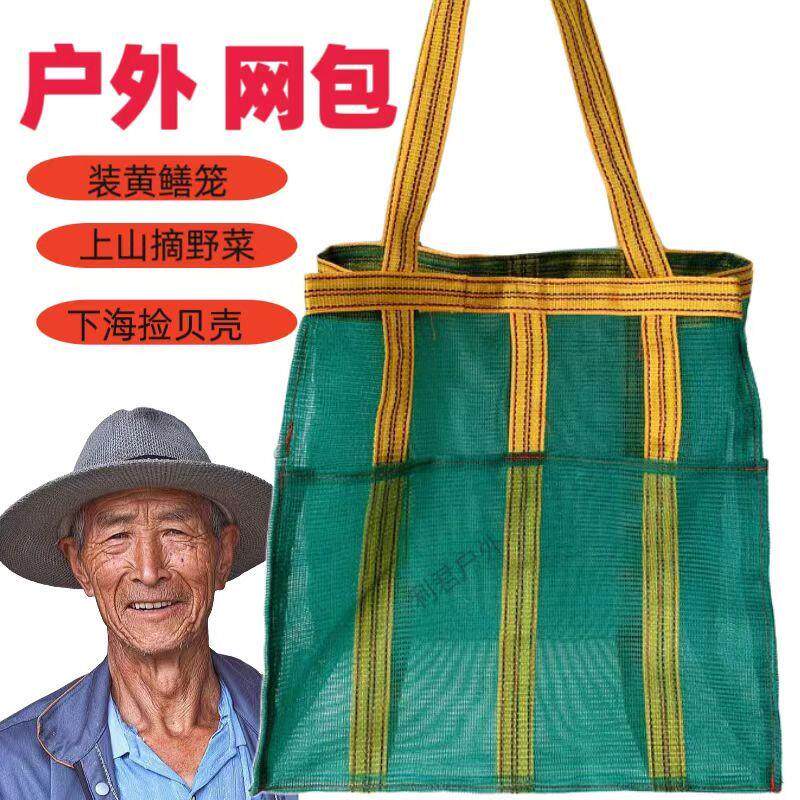 加厚下网包渔网虾笼收纳包下网袋黄鳝笼网兜装网用手提袋户外背包