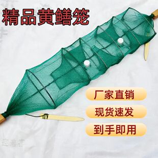 精品黄鳝笼十条装中三门中四门加厚新款纯手工鳝鱼专用全缝泥鳅笼