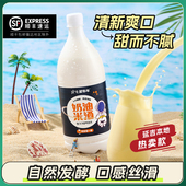 延吉七星布车奶油米酒乳酸菌朝鲜族蜜桃芝士甜米酒特产玛格丽