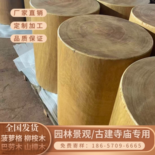厂家定制 菠萝格圆形木柱 巴蒂木木桩 非洲黄花梨梅花桩 柳桉木墩