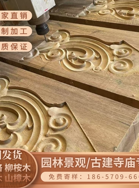 印尼菠萝格实木梁拖 柳桉木雀替 巴劳木牛腿 山樟木角花古建木梁