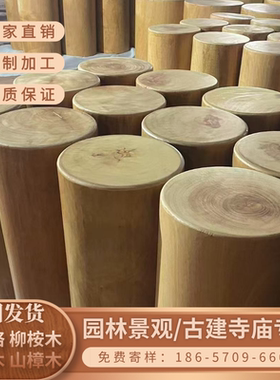 工厂定制 红巴劳木户外木桩红梢木圆木墩巴蒂木梅花桩非洲花梨木